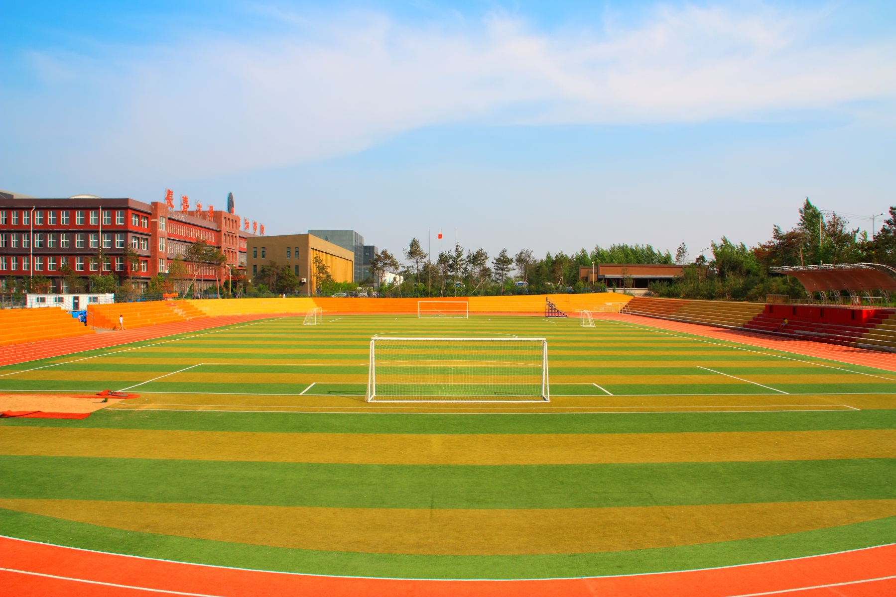 长春大学旅游学院