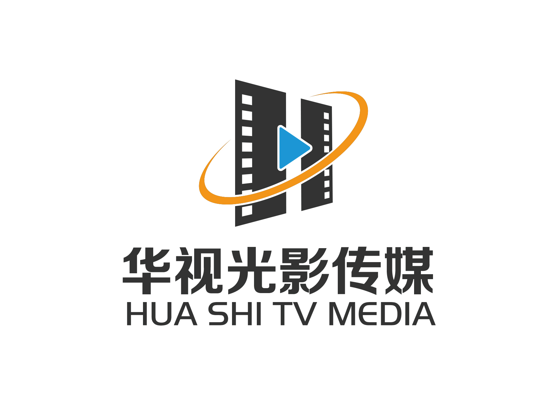 深圳华视光影影视传媒有限公司