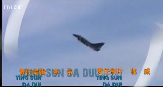 鹰隼大队