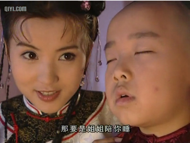 李卫当官