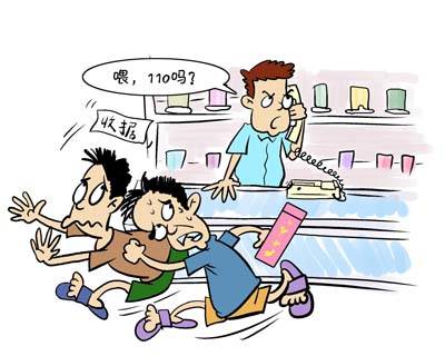 敲竹杠_百度百科