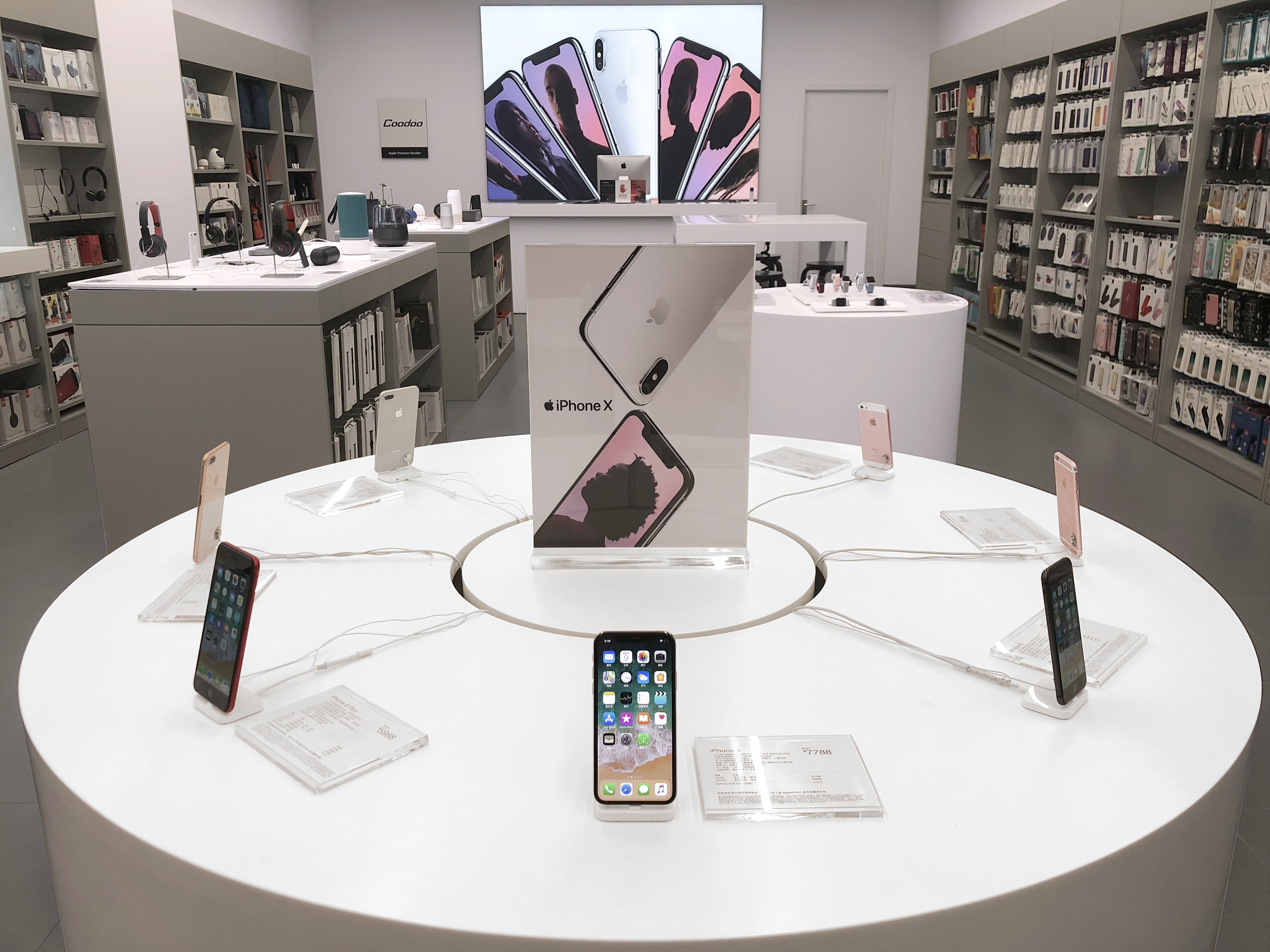 深圳市酷动数码有限公司