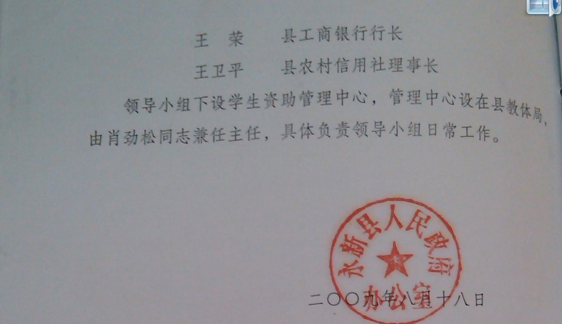 学生资助管理中心回执单怎么填 全网资源
