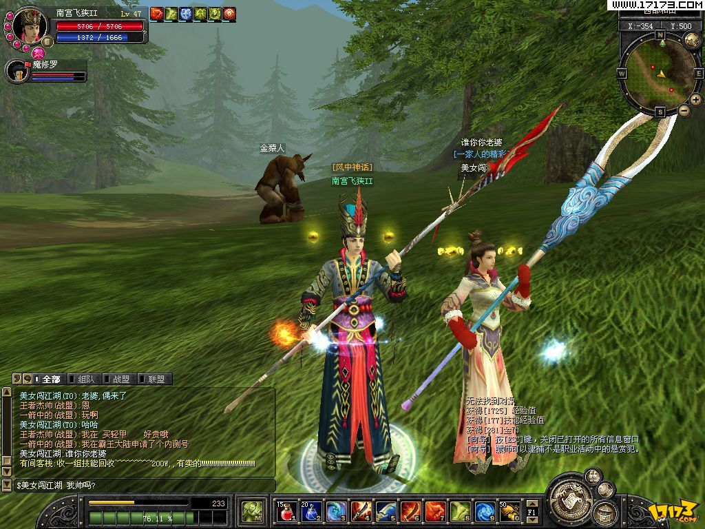  p>《丝路传说》是一款以丝绸之路的兴衰为背景,剧情横跨古代中国