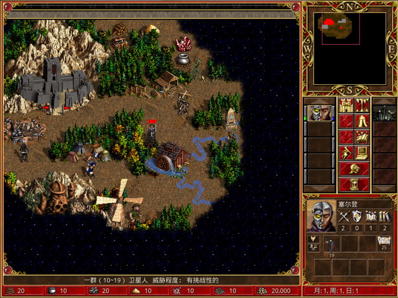 英雄无敌深渊号角