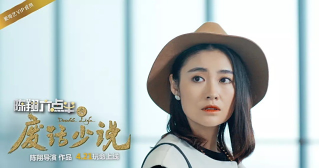 剧照