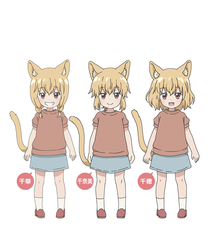 人马少女的烦恼