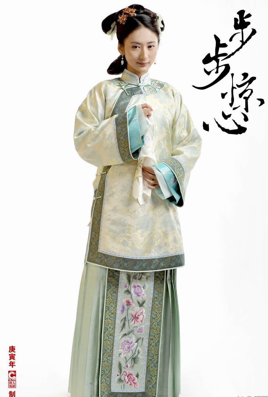  p>郭珍霓(jenny),1982年1月8日出生于黑龙江省哈尔滨市,中国内地影视