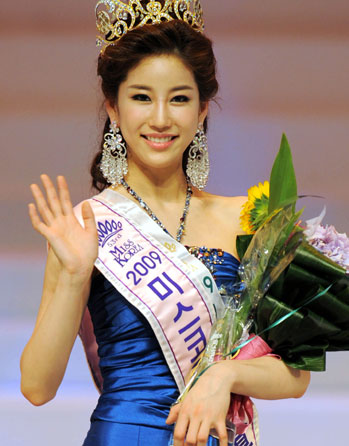  p>韩国小姐(miss korea).