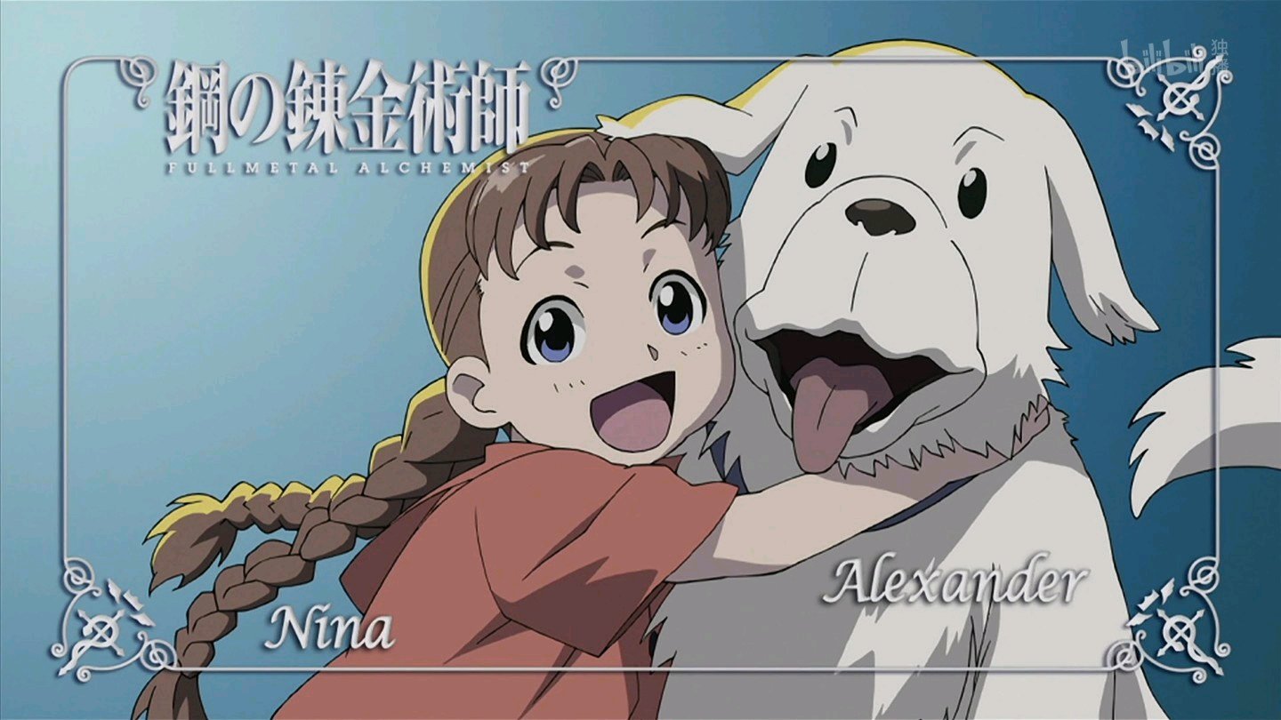 钢之炼金术师 fullmetal alchemist