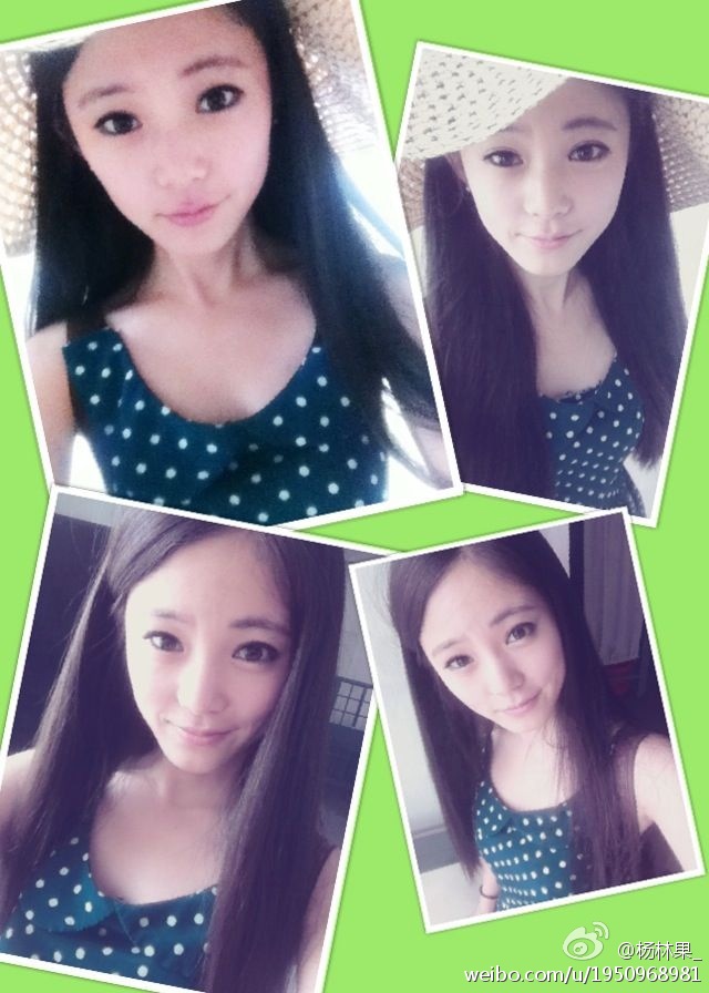 杨林果