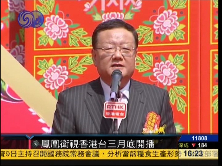  p>凤凰卫视欧洲台是1999年8月1日在英国伦敦正式启播, a href="#"