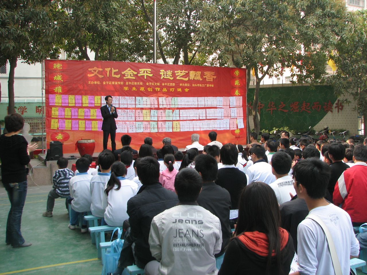 p data-id="gnx4aoy457">澄海集贤中学2010年秋季办学,是一所全日制