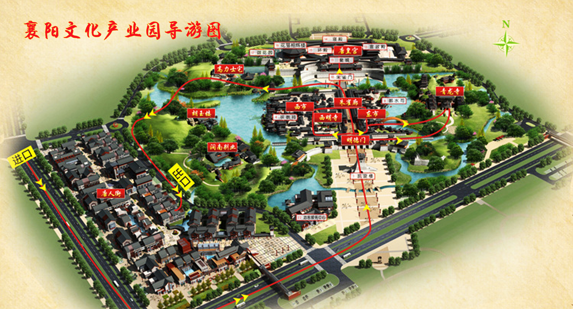  p>襄阳唐城影视基地,又名中国唐城,襄阳影视城,位于湖北省襄阳市,是