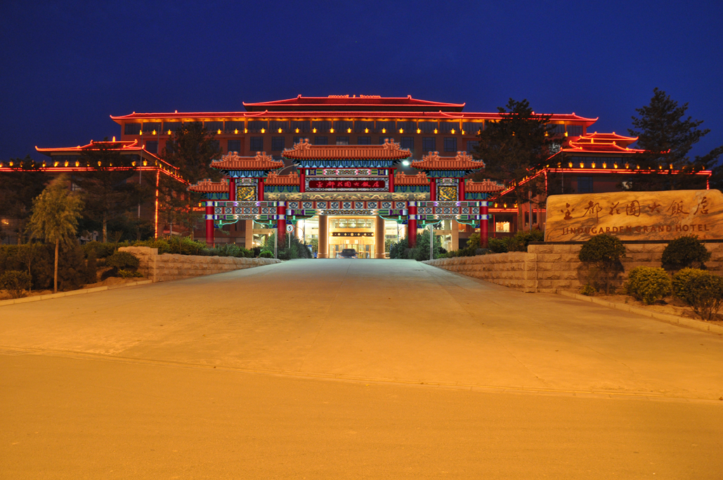 山西临汾金都花园大饭店