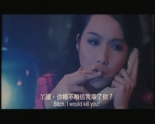 古惑仔之人在江湖guhuozizhirenzaijianghu(1996)