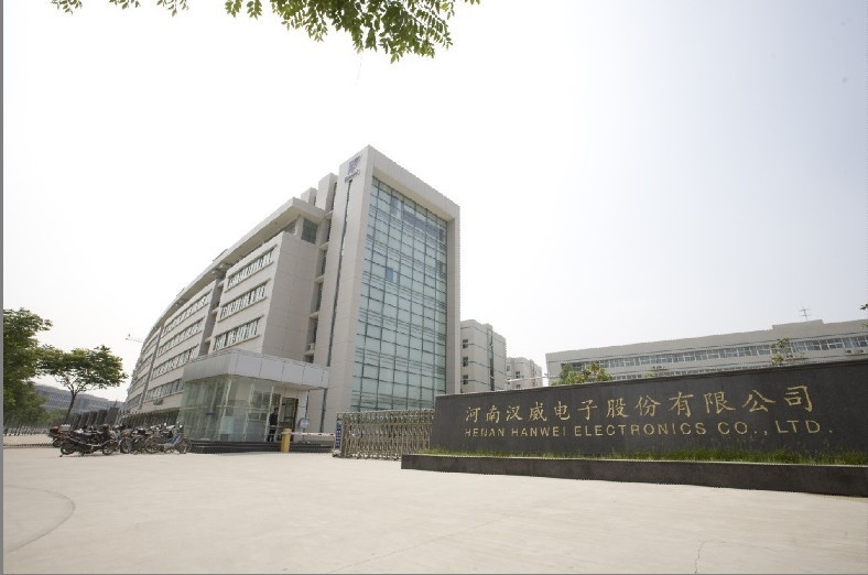 河南汉威电子有限公司