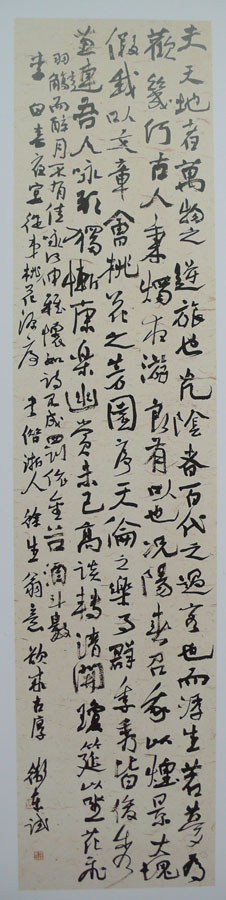  p data-id="gnbilzl5ia">张卫东,1968年11月生于江西高安,职业书法家