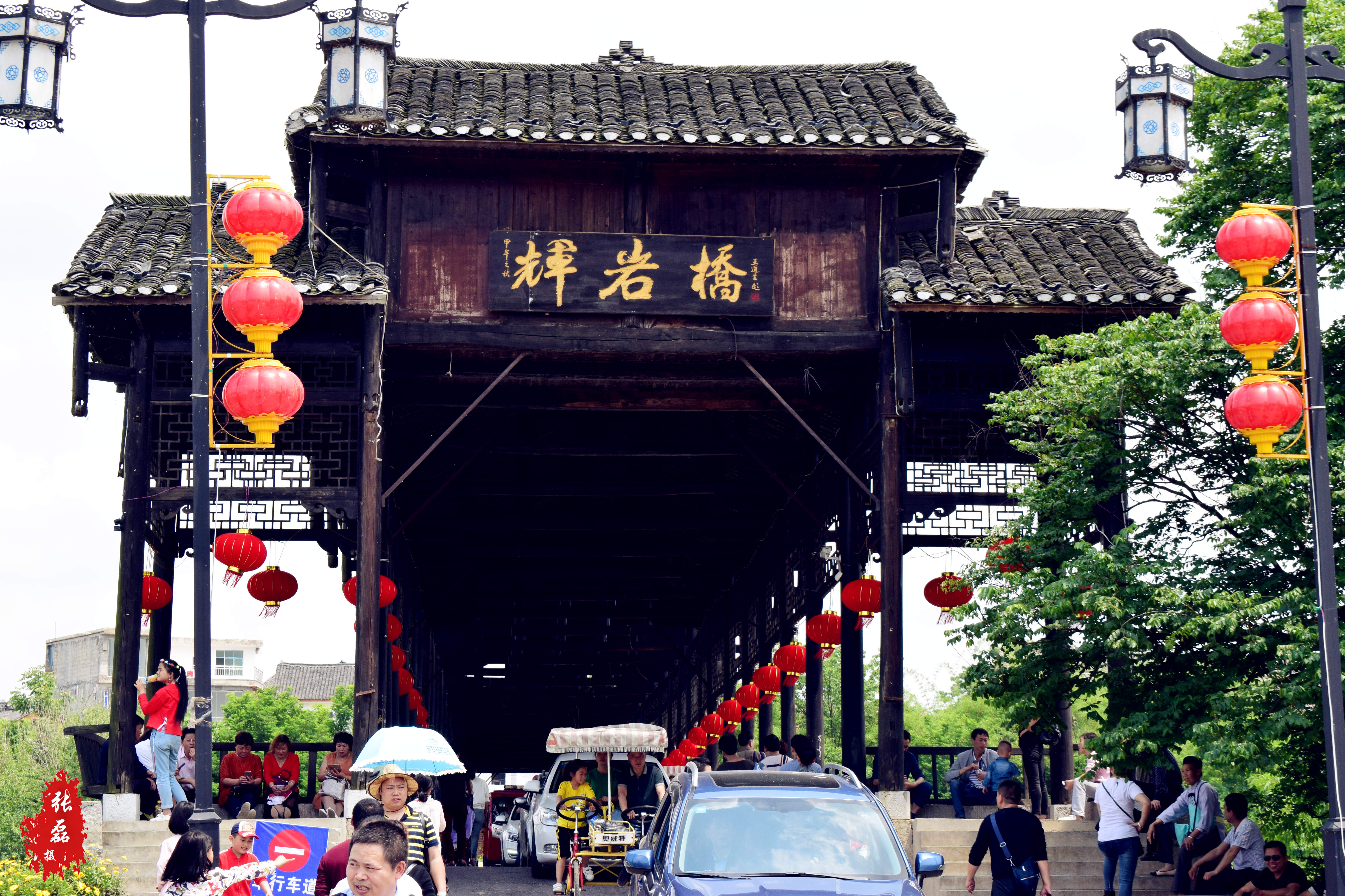 好花红乡村旅游区