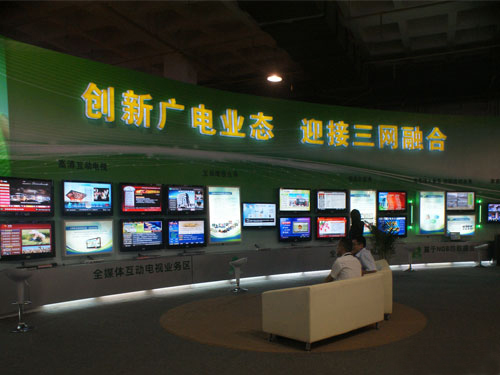 哈尔滨元申广电网络有限公司