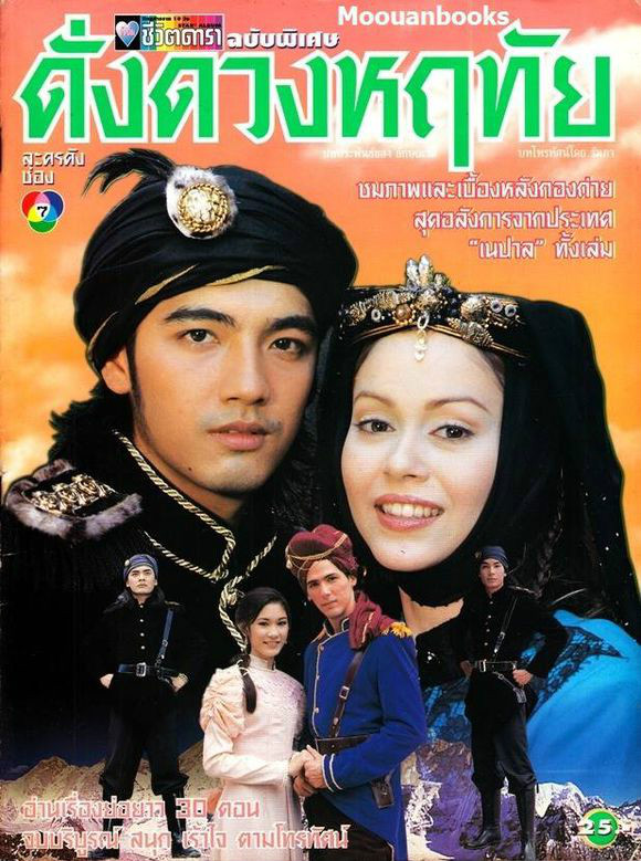 宛如我心