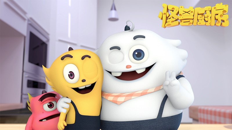 以现代化的智能厨房为背景;通过讲述小怪物与各种的食材之间发生的