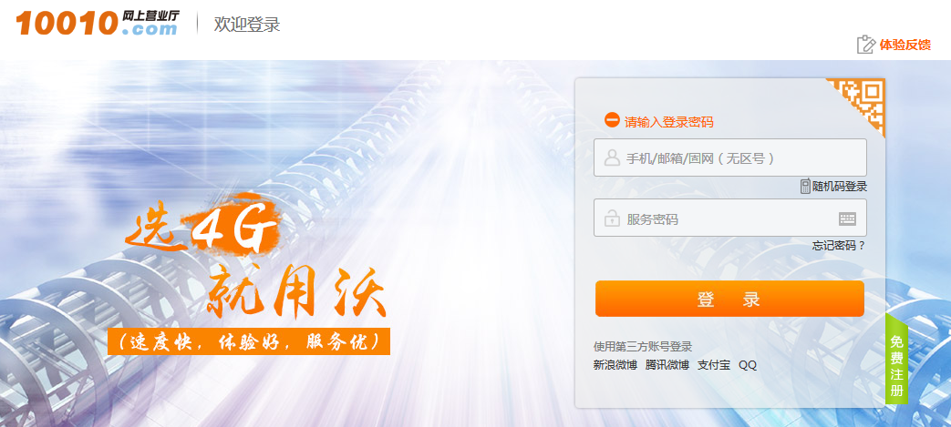 廣西移動初始服務密碼_移動服務密碼初始化沒有設置過怎么查2014_移動新卡初始服務密碼