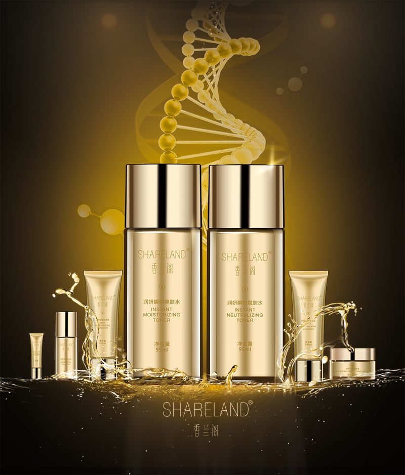  p>香兰阁(含有rhegf表皮细胞生长因子)是新时代健康产业(集团)有限