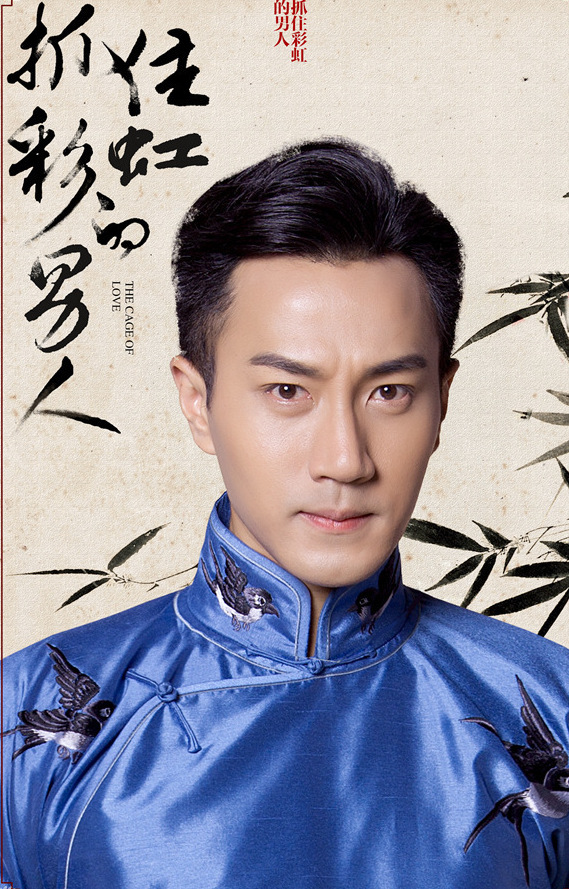抓住彩虹的男人