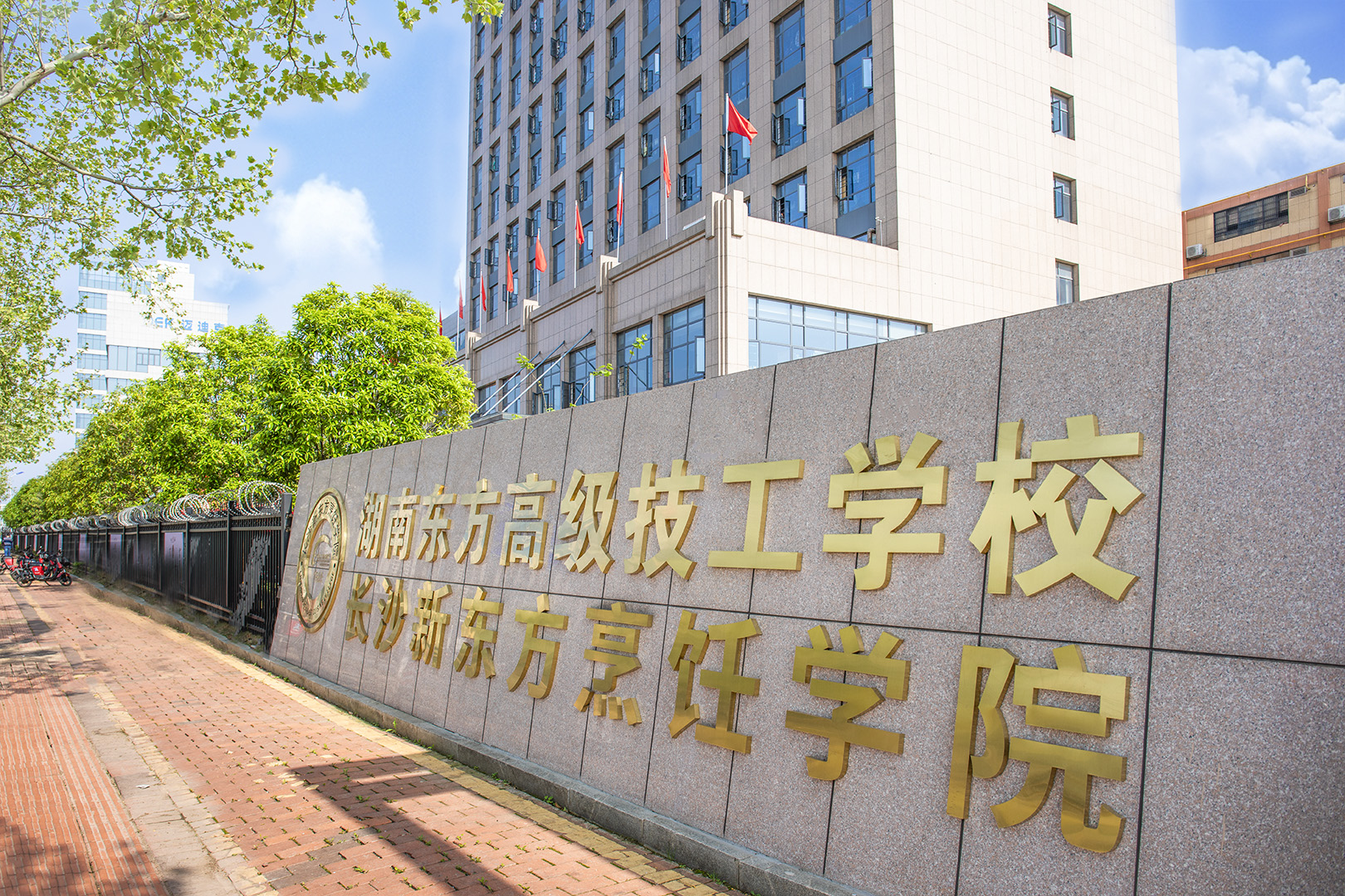 长沙新东方烹饪学院