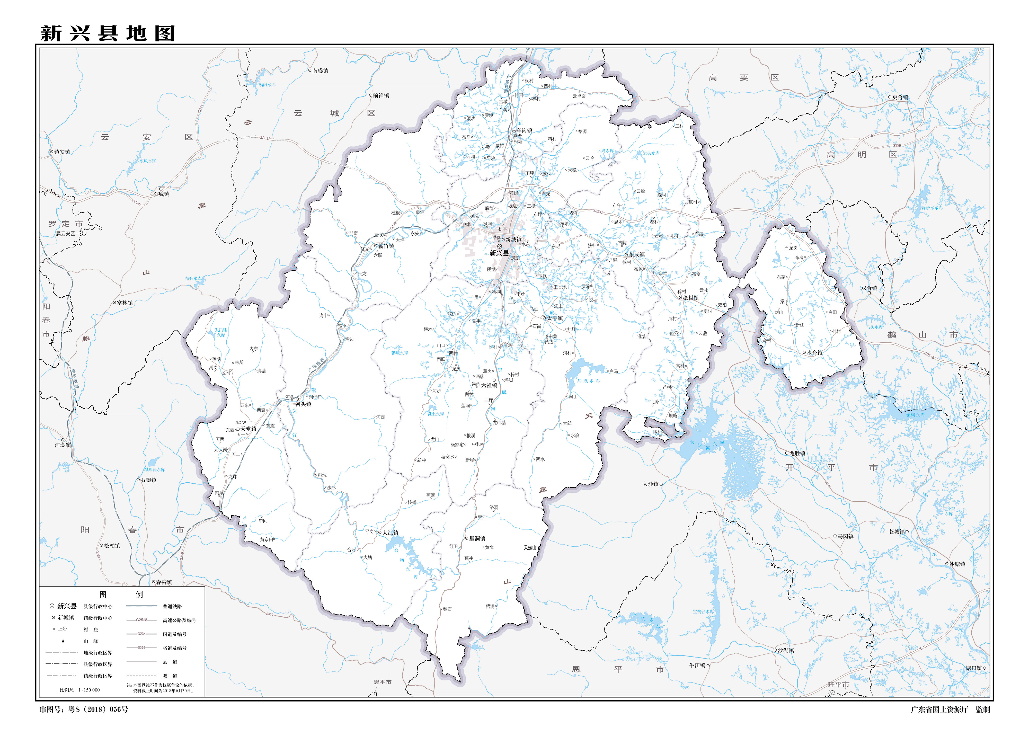  p>新兴县位于广东省中部偏西, a target="_blank" href="/item/云浮