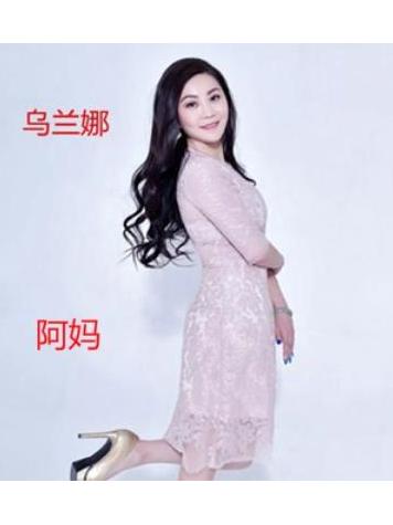  p data-id="gnvf3dkw1f">《阿妈》是乌兰娜演唱的一首歌曲 /p>