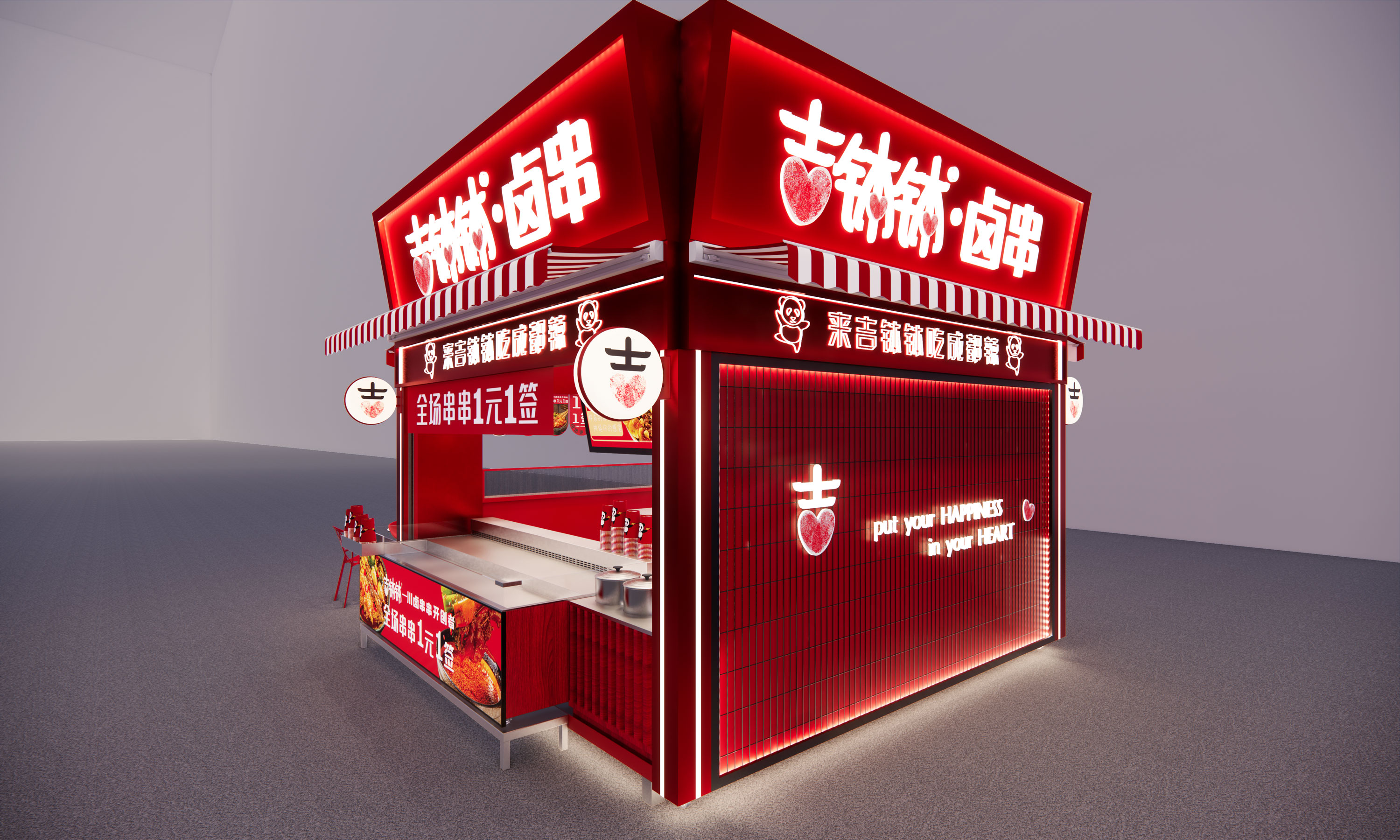 class="ref" data-ctrid="swgtzdl89ibq">吉钵钵·热卤串串隶属于 