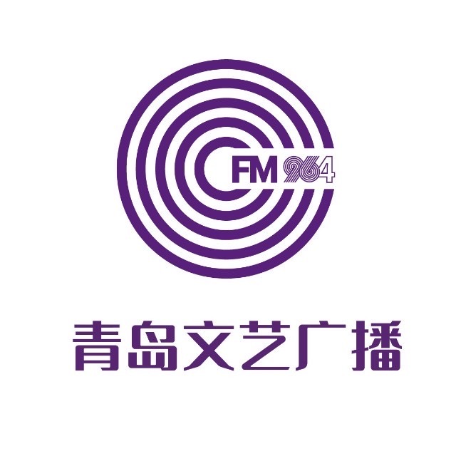 青岛私家车电台