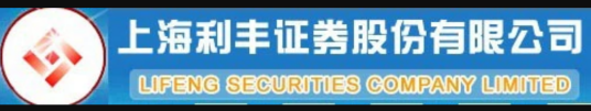 利丰证券_百度百科