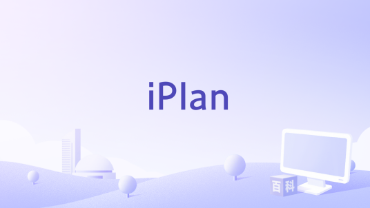 iPlan_百度百科