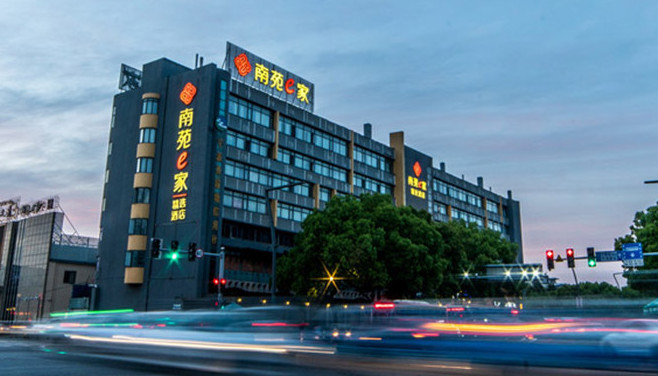 南苑e家连锁酒店(北京牛街店)