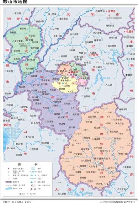 鞍山市_百度百科