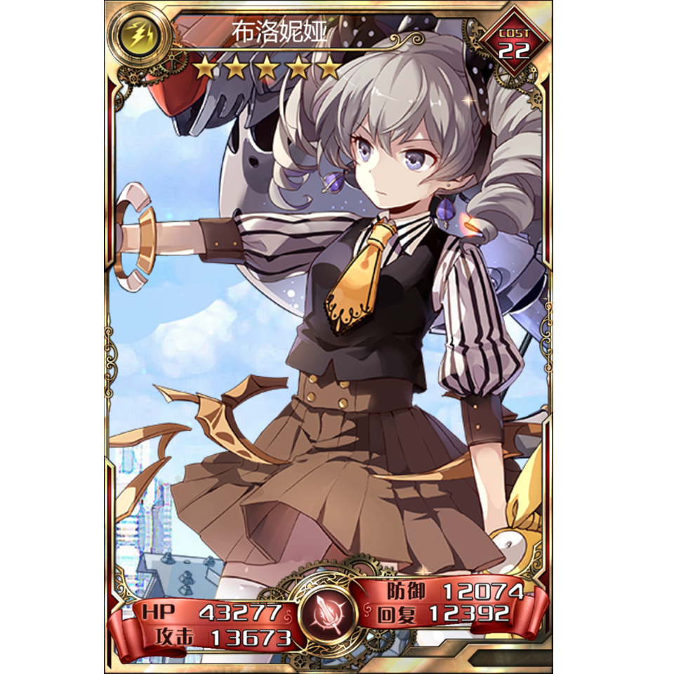 data-lemmaid="13857786">血族 /a>》手游中的一张卡牌角色 span