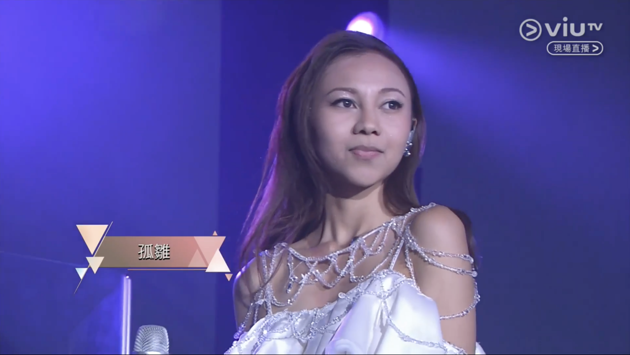 孤雏（2016年江海迦演唱的抒情流行歌曲）_百度百科