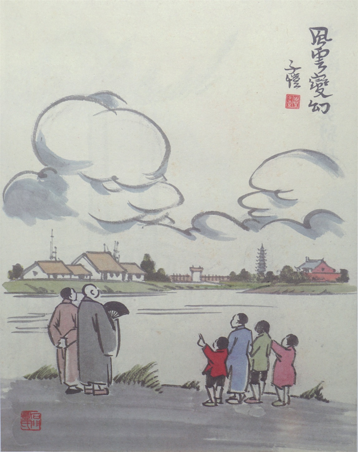 id="3wtafsid">1 /sup>,又名仁,仍,号子觊,后改为子恺,堂号缘缘堂 sup
