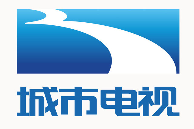 湖北城市电视
