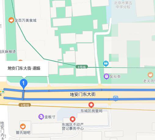 地安门东大街_百度百科
