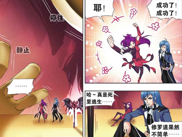 《斗罗大陆》漫画中，胡列娜本是孤儿，为何能够成为武魂殿圣女？_百科TA说