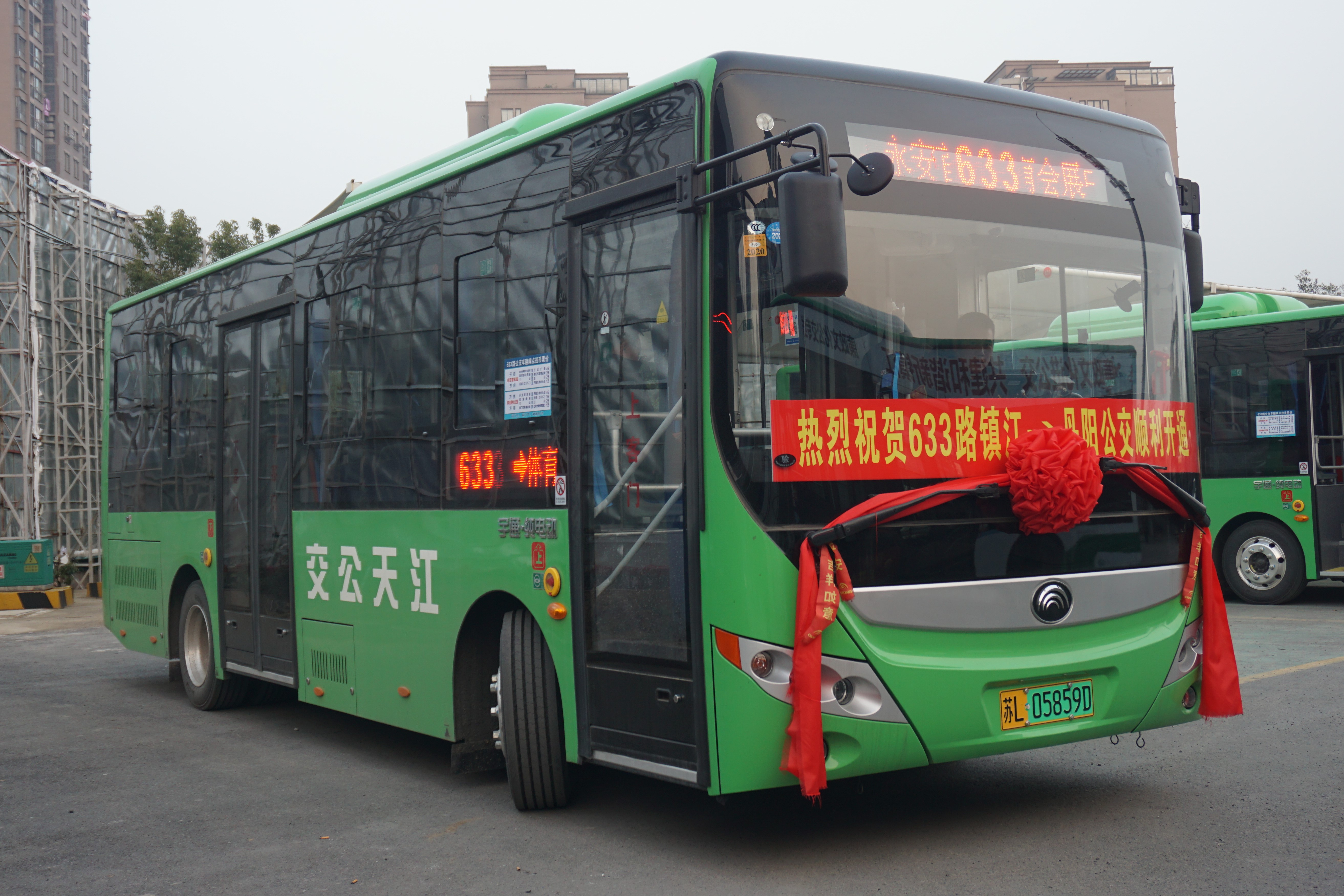 "gnax4n4ugh">镇江江天公交633路隶属于镇江市江天汽运集团公交分公司