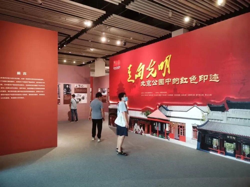 浙江省洞头县红色印迹馆