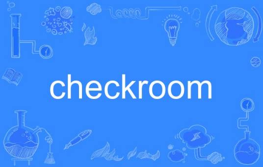 checkroom_百度百科