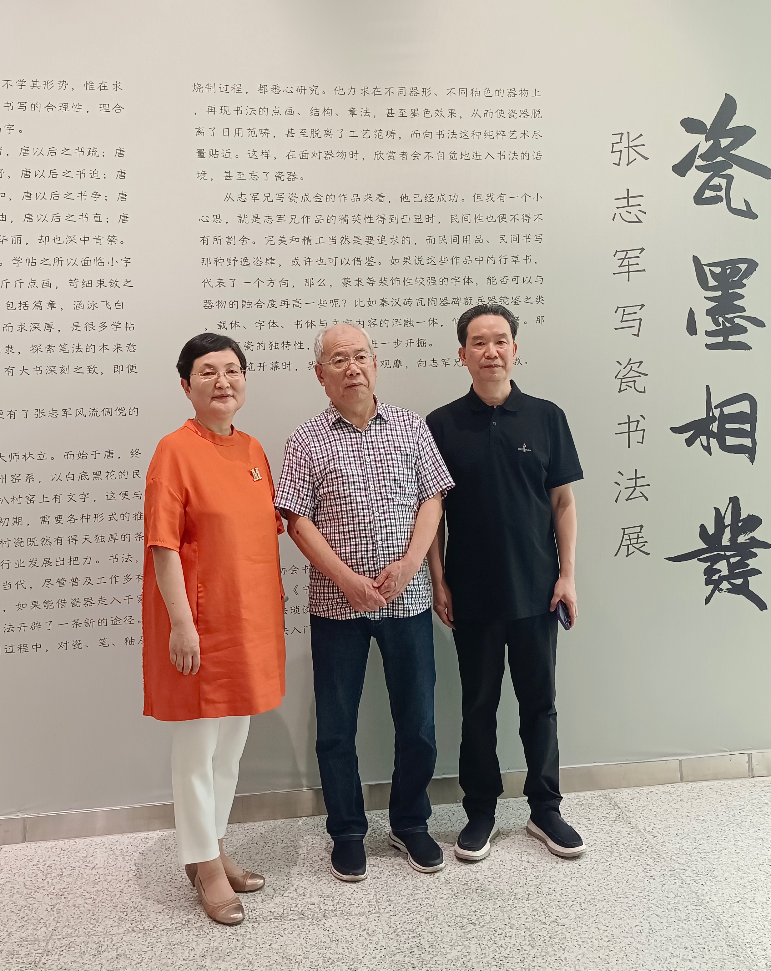 文化,许昌市政协委员,<a target="