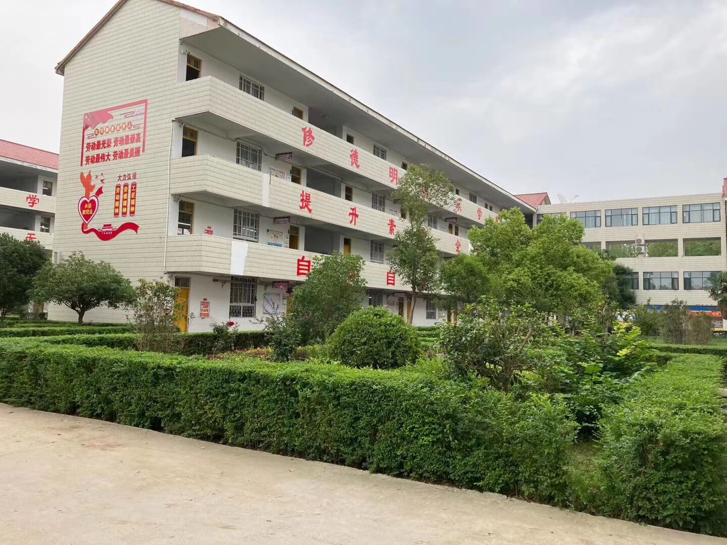 鹿邑第三高级中学