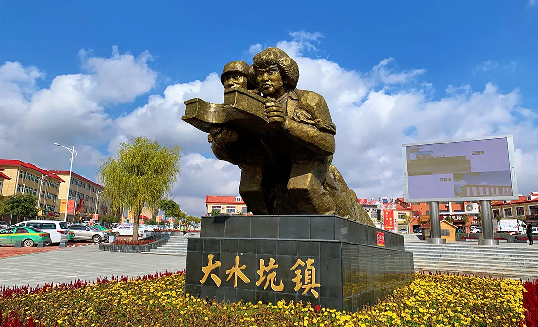  p data-id="gnzzkydcne">大水坑镇,隶属于宁夏回族自治区 a target="